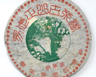 1999/2000 Mengla Manluo Tea Factory Yiwu Zhengshan Ancient Tree Tea 400g