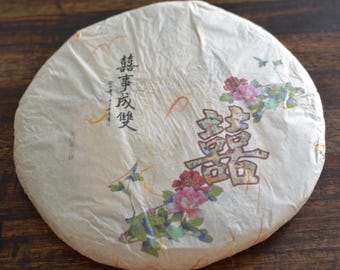 2013 Double Happiness/ Things Come in Pairs / Accomplishments, Xi Zi Hao raw puerh 400g