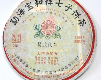 2011 Yiwu, BaoHeXiang 357g