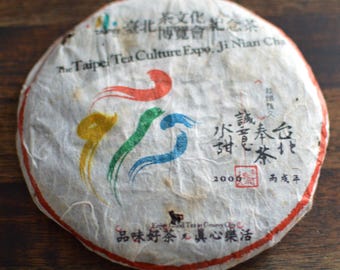2006 Taipei Tea ExpoHong Tie (Red Iron Forever) raw puerh 100g