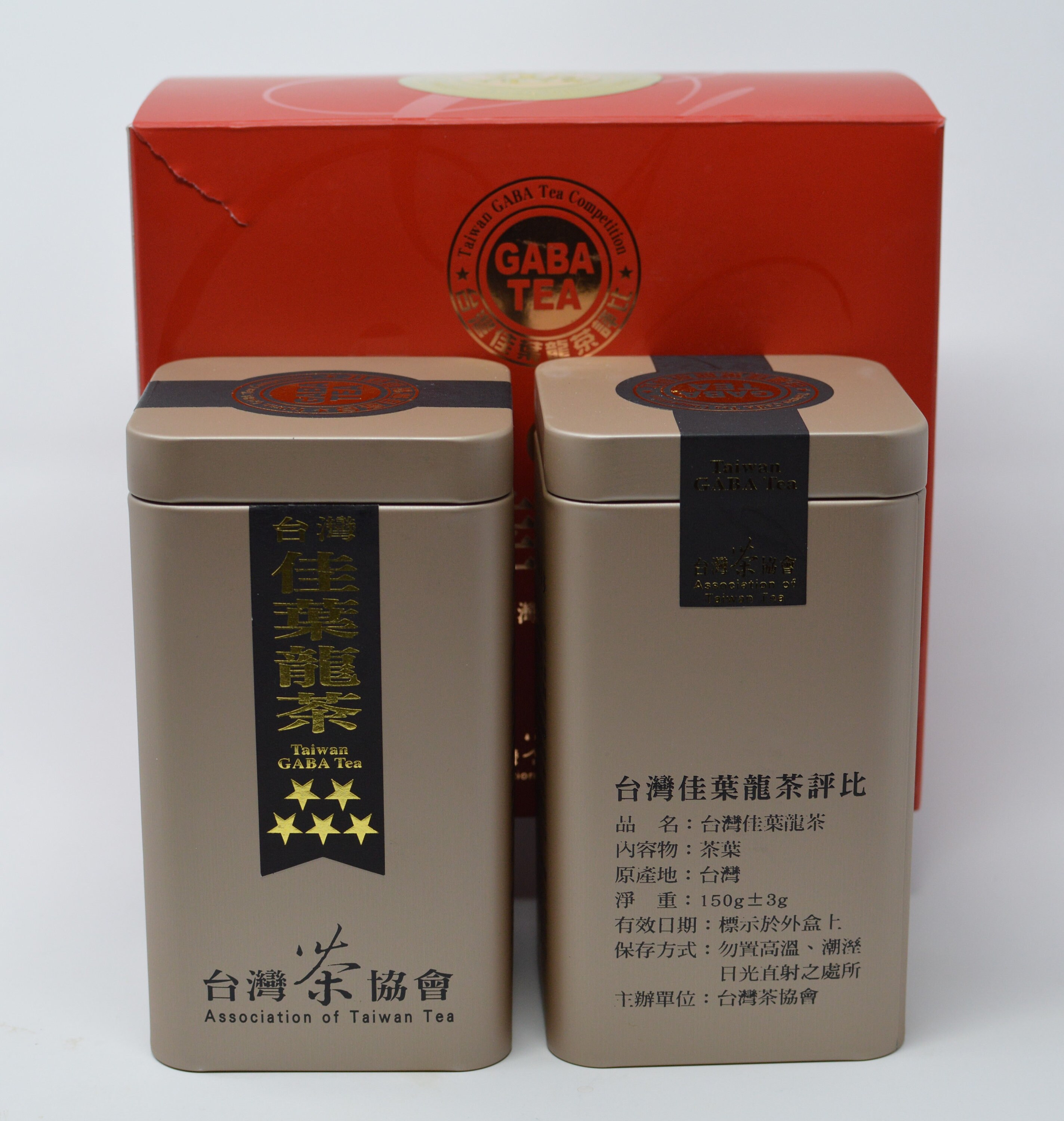 2022 FiveStar Gaba Oolong Tea (300g)