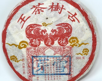2006 Shua Ya (Snow Buds), Yang Qing Hao raw puerh 500g