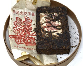 2005 Laobanzhang Chahuang Hand Stamped brick, Xi Zi Hao raw puerh 16g
