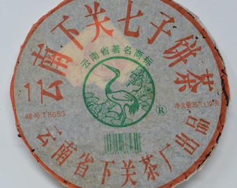 Raw Puerh Cakes