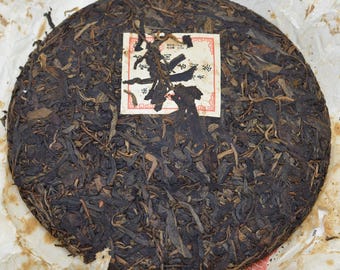 2008 Ultimate from HengYuan, raw puerh 16g