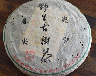 2006 Wild Ancient Tea Tree Yongnian Tea Factory raw puerh 400g