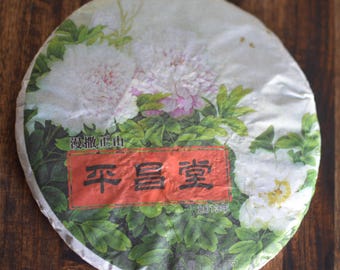 2013 Mansa (spring), Chen Yuan Hao raw puerh 357g