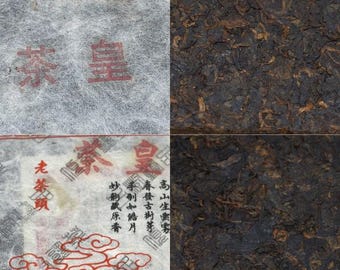 Yunyin Tea Emperor Old Tea Brick Sampler, Yunhao ripe puerh 50g