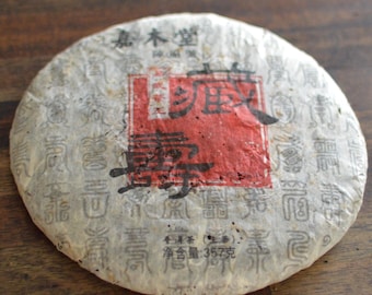 2007 Yiwu Chawang, Chen Yuan Hao raw puerh 357g