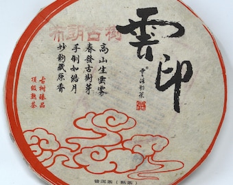 2019 Bulang Gushu Ripe Cake A, Yunhao ripe puerh 360g