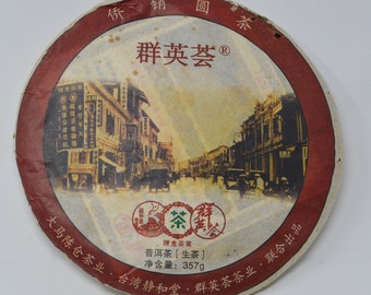 2013 Malaysian Heroes Association Raw Puerh Cake 357g