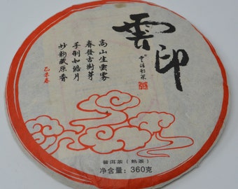 2015 Cookie Counselor, Shou Puerh 360g