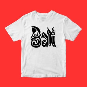 Design tipografico della cultura di Bali – SVG e PNG (trasparente)
