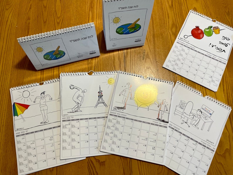 Calendario judío/israelí 20232024 Etsy España