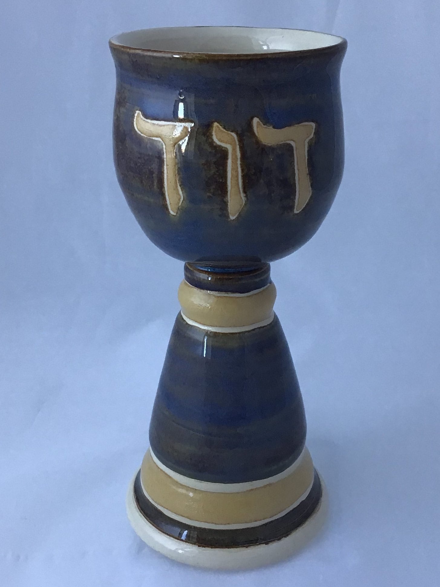 Kiddush Cup Bar Mitzvah Bat Mitzvah Wedding Wine Goblet Etsy