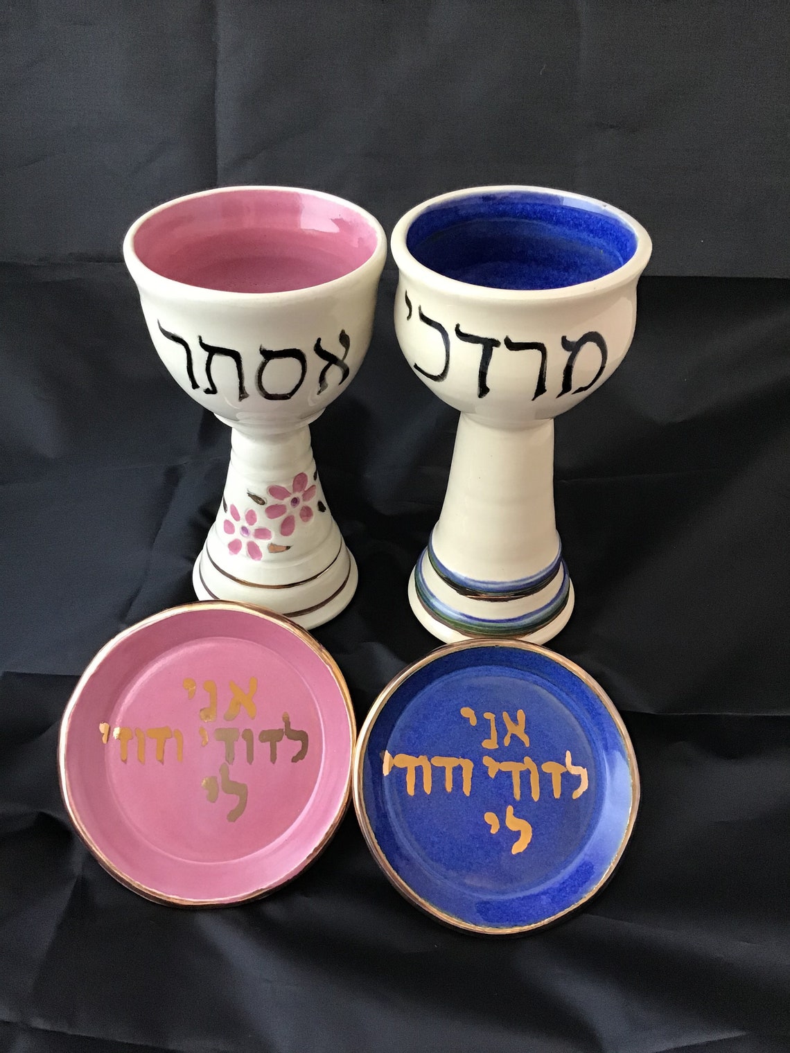 Kiddush Cup Bar Mitzvah Bat Mitzvah Wedding Wine Goblet Etsy