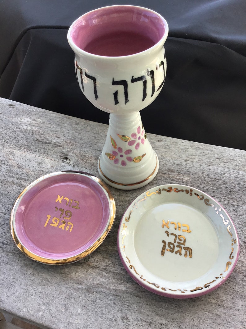 Customized Kiddush Cup with optional Saucer and Yellow or Etsy