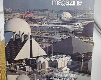 July August 1970 Aramco World Magazine Vintage Issue