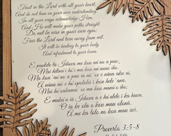 Proverbs 3:5-8  in English and Hawaiian w/Hawaiian leaf frame Made In Hawaii