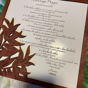 Hawaii/Marriage Prayer plaque in English and Hawaiian Olelo Hawai'i Anniversary Gift/Maui Strong