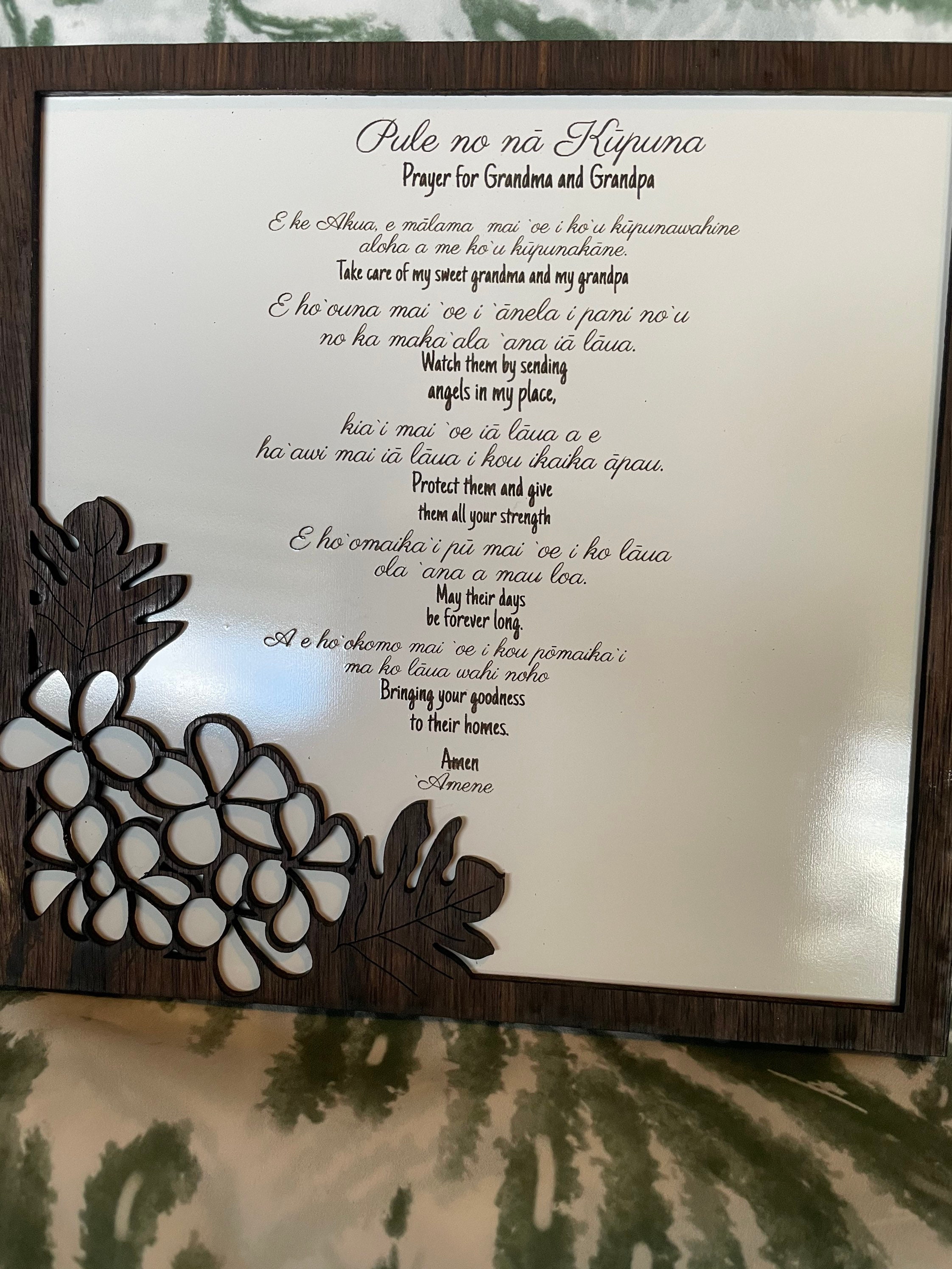 高級コアウッドのフレームと結婚の祈り ハワイ語と英語 高級コアウッドのフレームと結婚の祈り ハワイ語と英語 高級