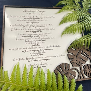 Prodotto alle Hawaii, decorazione da parete per preghiera di matrimonio, regalo di nozze hawaiano
