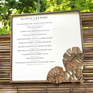 Hawaii/El Padrenuestro Ka Pule A Ka Haku con marco de hoja de Monstera/Ora por Maui