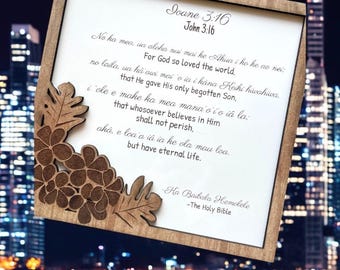 Hawaii/John 3:16  in English and Hawaiian w/Hawaiian flower frame Made In Hawaii