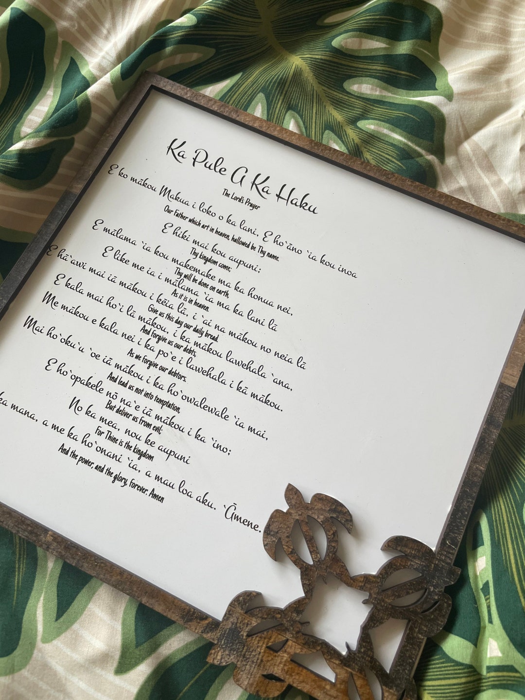 The Lord's Prayer in English and Hawaiian Made in Hawaii Housewarming