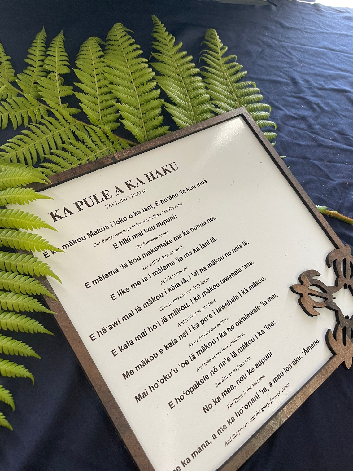 The Lord's Prayer in English and Hawaiian Made in Hawaii Etsy