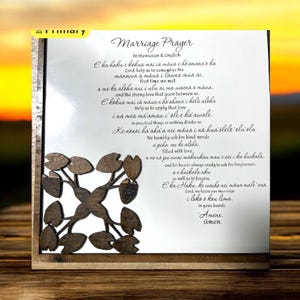 Hawaii/Regalo/Preghiera di matrimonio in inglese e hawaiano Made in Hawaii/Matrimonio/Anniversario