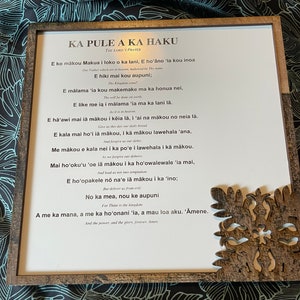 Hawaii Gift/Lord’s Prayer in English and Hawaiian with Hawaiian quilt frame. Made In Hawaii/tropical gift housewarming gift/birthday gift