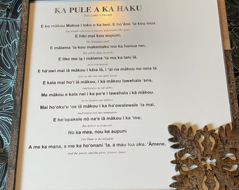 Hawaii Gift/Lord’s Prayer in English and Hawaiian with Hawaiian quilt frame. Made In Hawaii/tropical gift housewarming gift/birthday gift