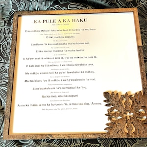 Hawaii Gift/Lord’s Prayer in English and Hawaiian with Hawaiian quilt frame. Made In Hawaii/tropical gift housewarming gift/birthday gift
