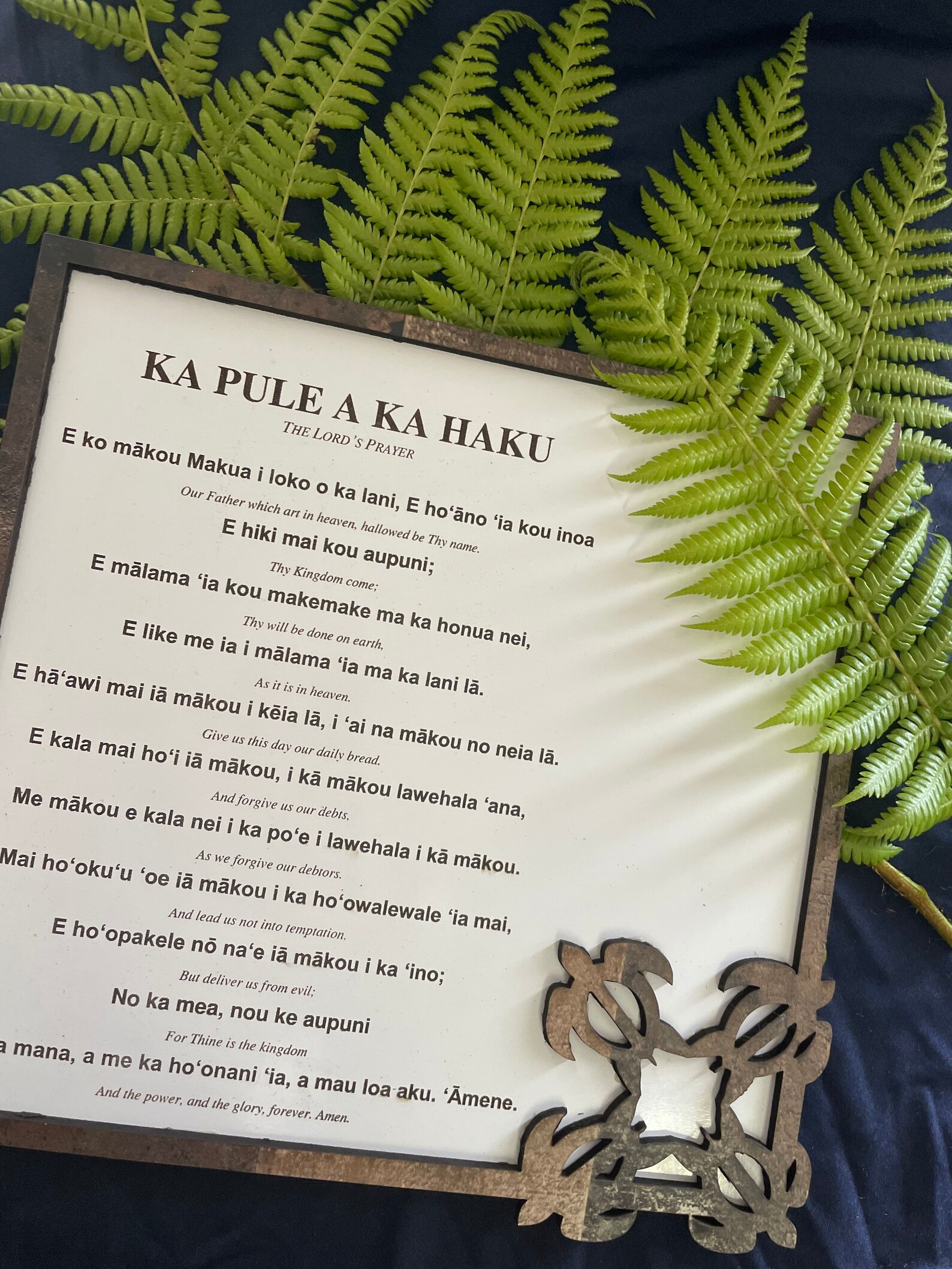 The Lord's Prayer in English and Hawaiian Made in Hawaii Etsy