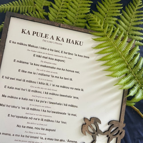 The Lord's Prayer in English and Hawaiian Made in Hawaii Etsy