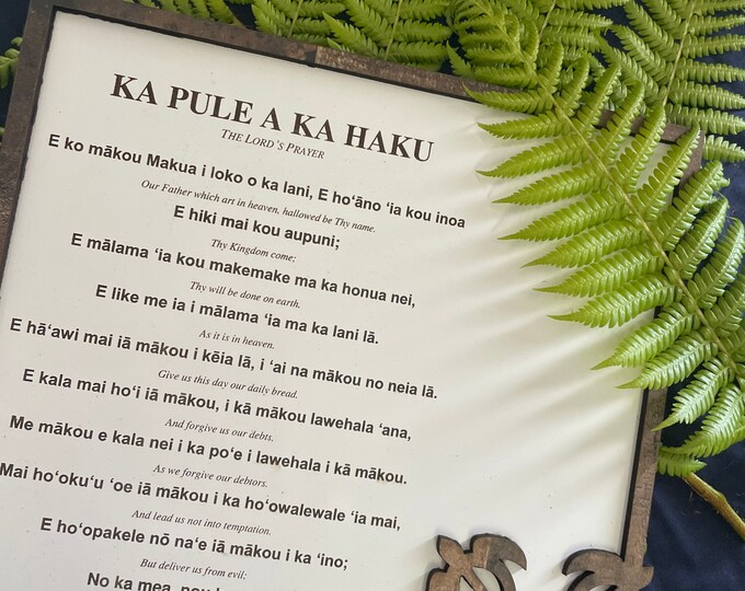 The Lord's Prayer in English and Hawaiian Made in Hawaii Etsy