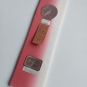 Japanese - Kimono lining - bolt - Hakkake - Lower lining - Silk - Ombre - Bokashi -  Dark dusky pink and creamy white.