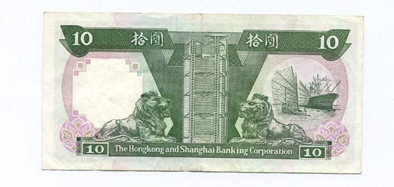 Hong Kong Shanghai Bank 1992 10 Dollar Bank Note Etsy