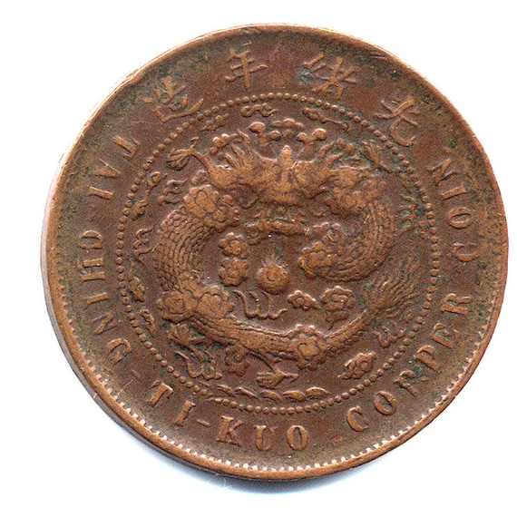 1906 China 10 Cash Tai-ching-ti-kuo Copper Coin Dragon W/pearl - Etsy