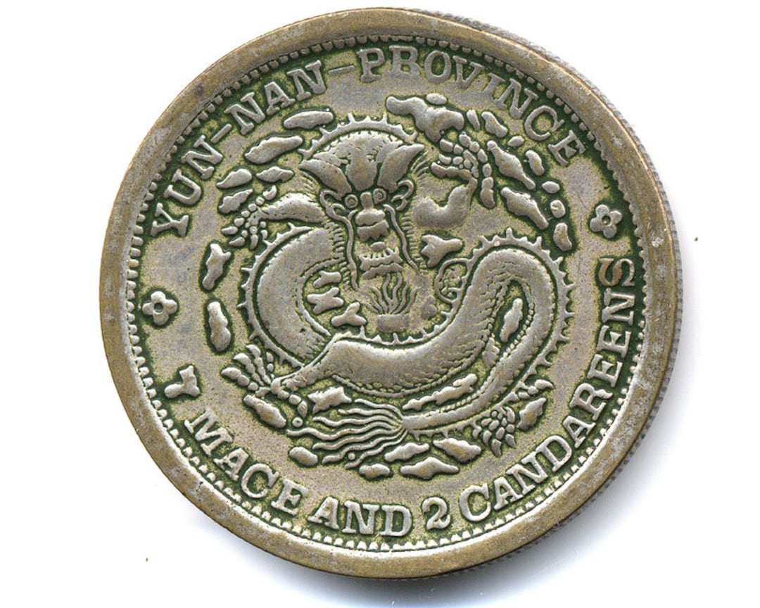 China Yunnan Province 7 Mace 2 Candareens Silver Coin C1908