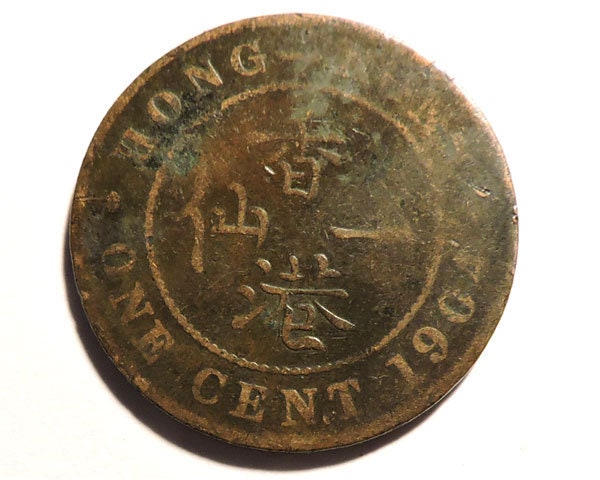 1904 Hong Kong Large Cent - VG or better (Edward VII).