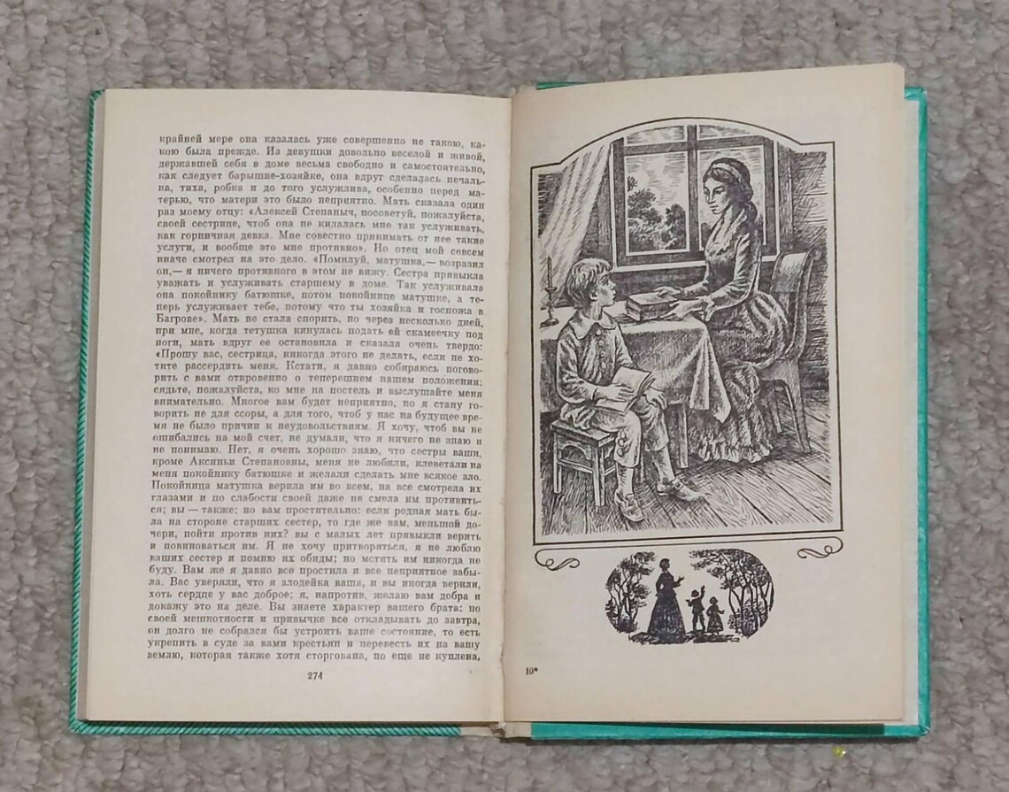 Aksakov Children's Years of Bagrov-grandson 1986 Vintage book, photo 4 of 5