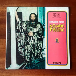 Demis Roussos Vintage vinyl record 1980s Pop music vinyl