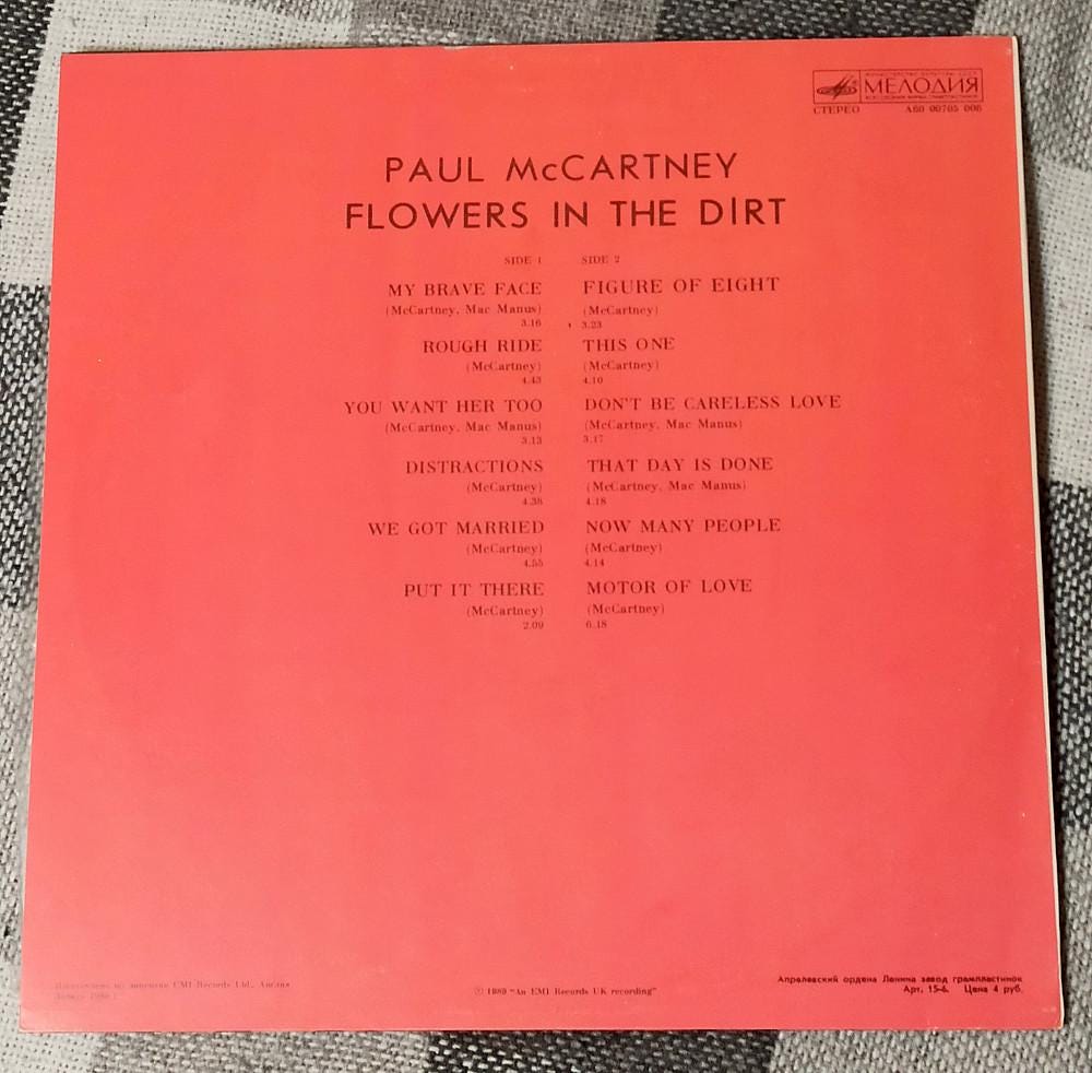 Paul Mccartney Flowers in the Dirt Vintage Vinyl Record 1989