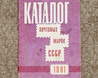 Katalog der Briefmarken der UdSSR 1981