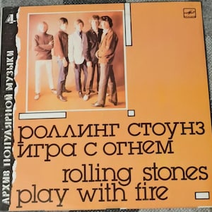 Popular Music Archive Rolling Stones Vintage vinyl record 1988
