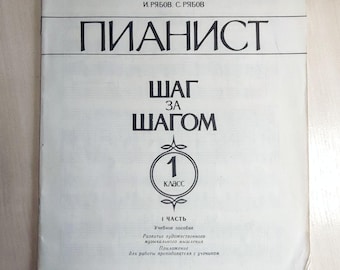 Sheet Music Book Pianist Step by Step Sheet music for childrens Old Music Sheet for Piano