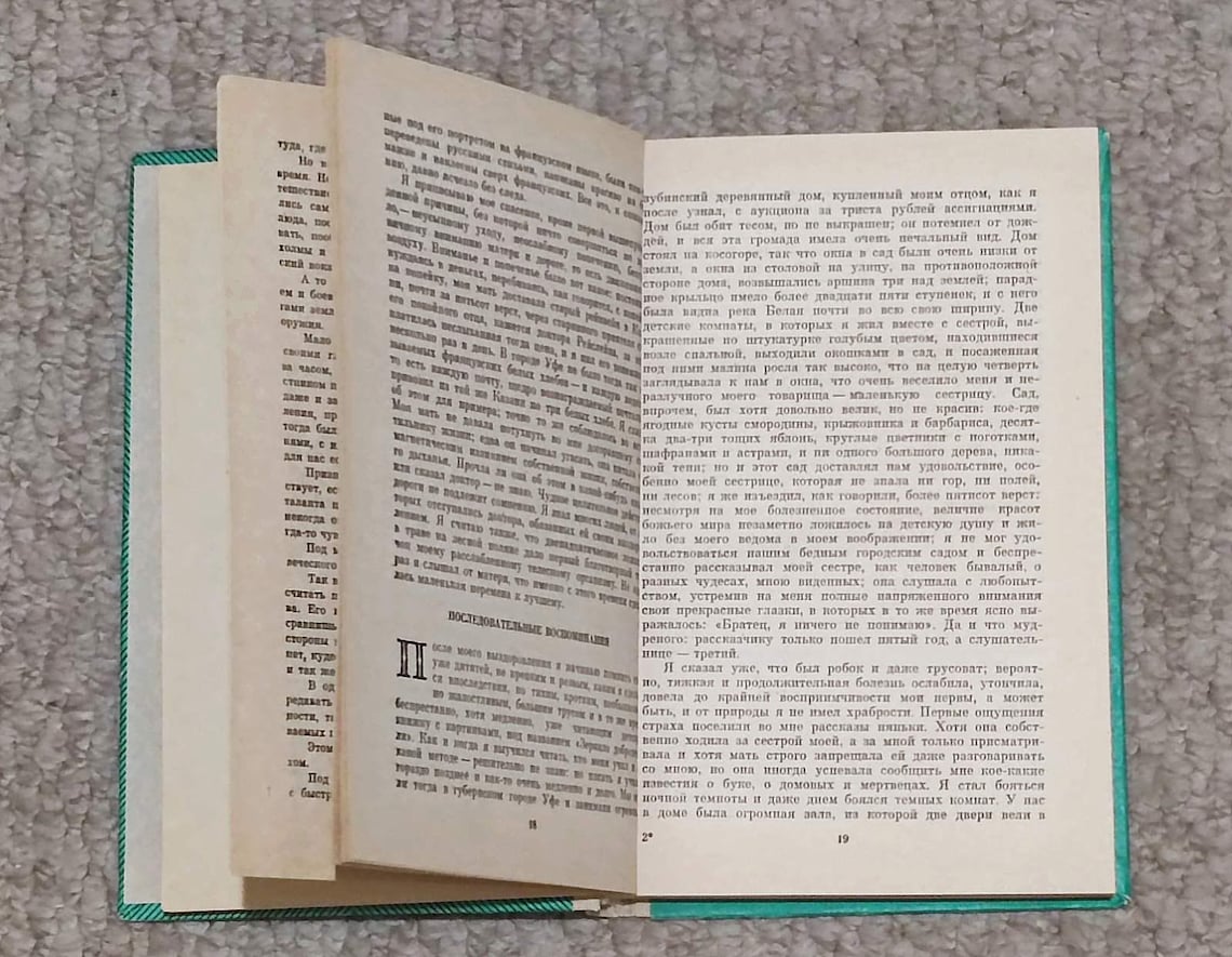 Aksakov Children's Years of Bagrov-grandson 1986 Vintage book, photo 3 of 5