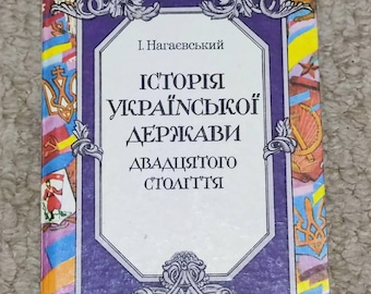 Den ukrainska statens historia under 1900-talet Nagaevsky 1993 Vintage ukrainsk bok